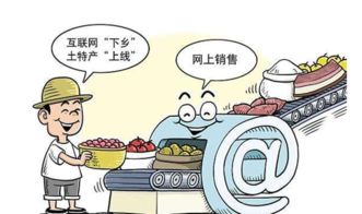 陜西土特產(chǎn)借力互聯(lián)網(wǎng)與日用百貨銷售融合，能否點(diǎn)燃消費(fèi)新熱潮？